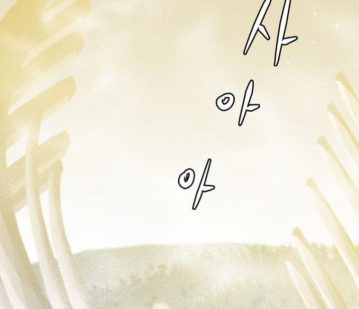 Chapter 118 - halaman 16