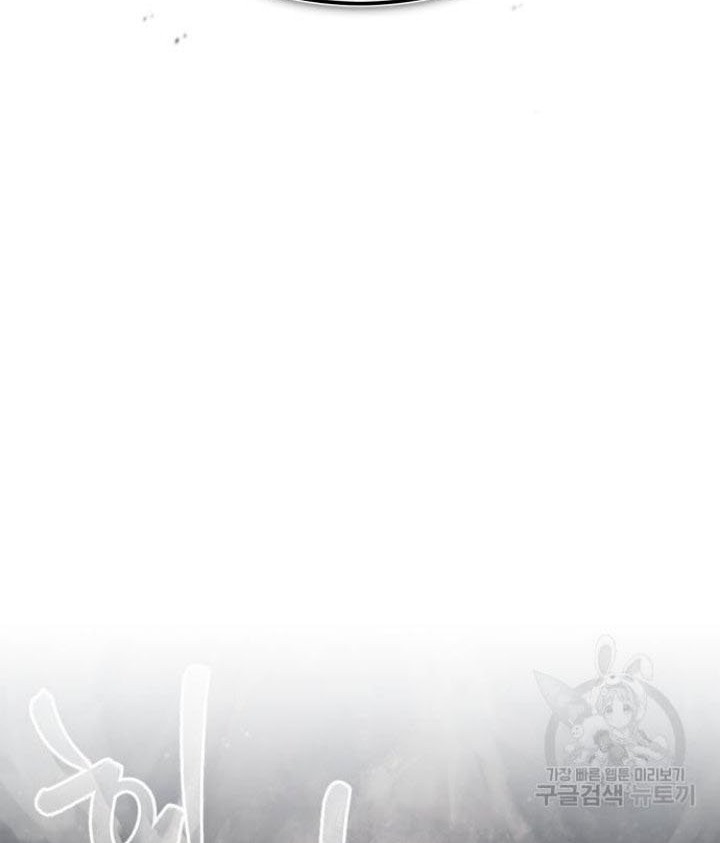 Chapter 66 - halaman 28