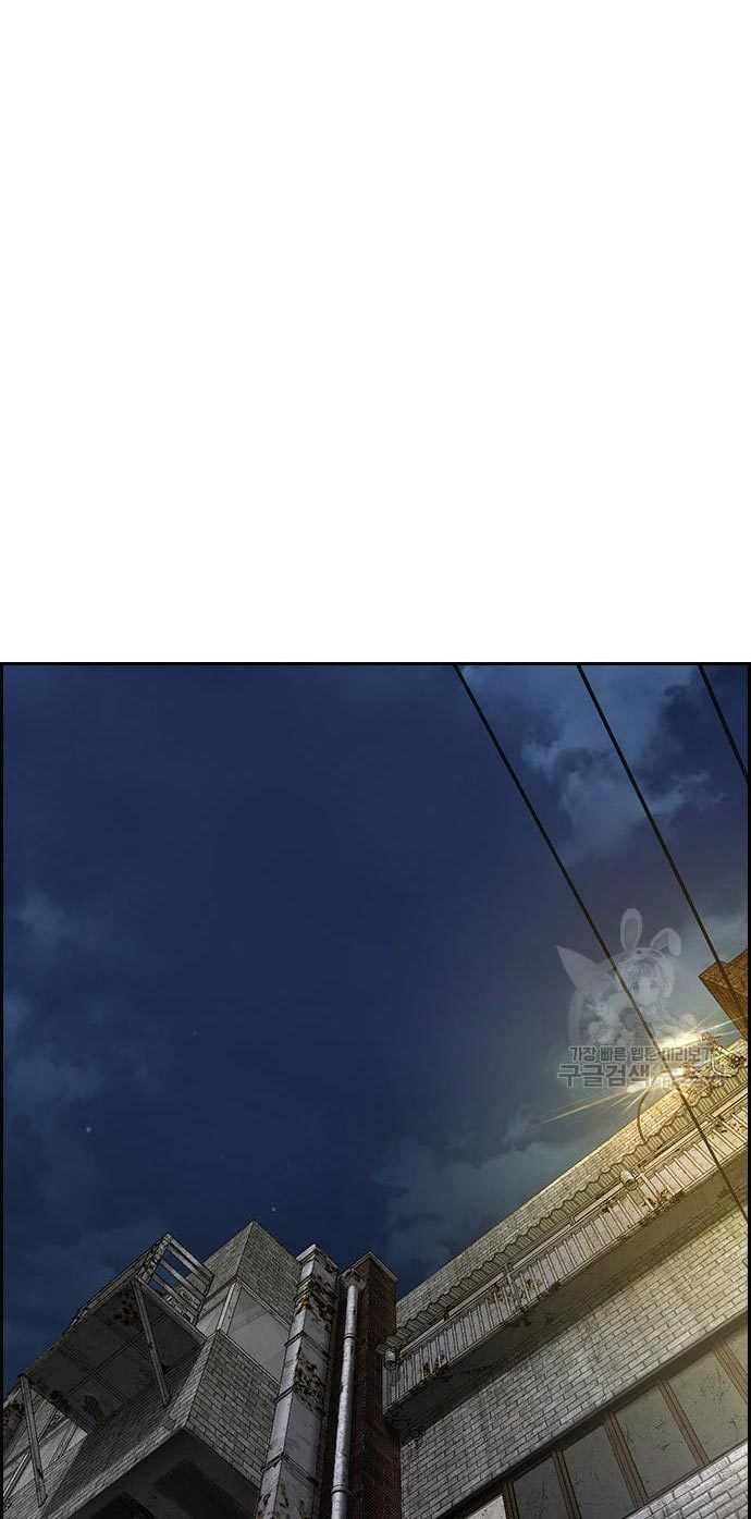 Chapter 432 - halaman 127