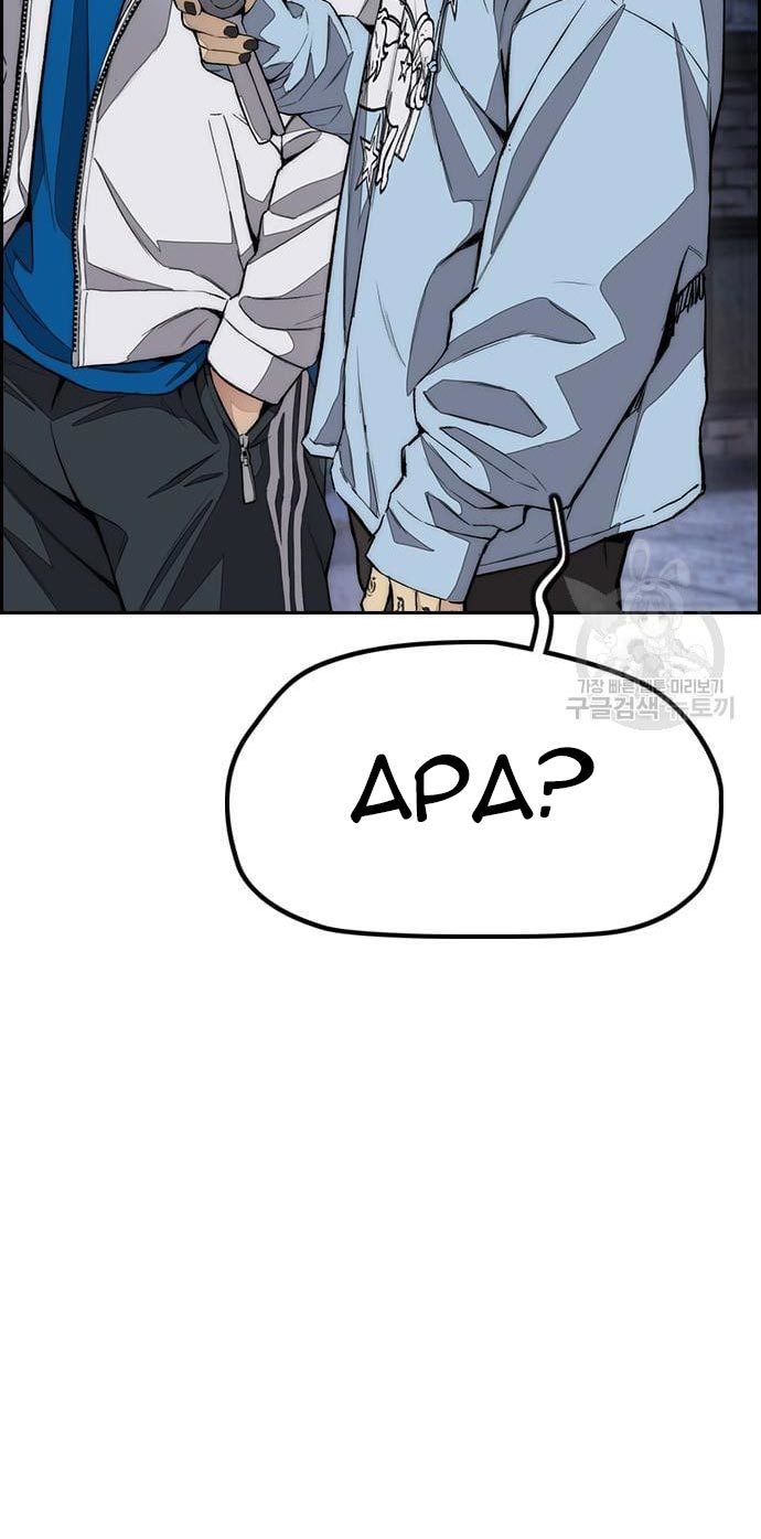Chapter 432 - halaman 137