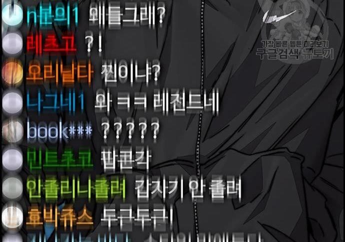 Chapter 432 - halaman 145