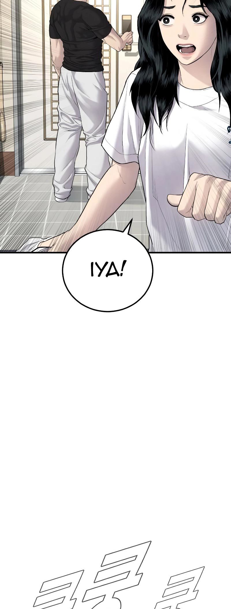 Chapter 73 - halaman 54
