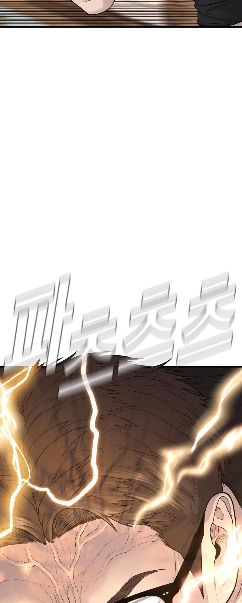 Chapter 73 - halaman 74