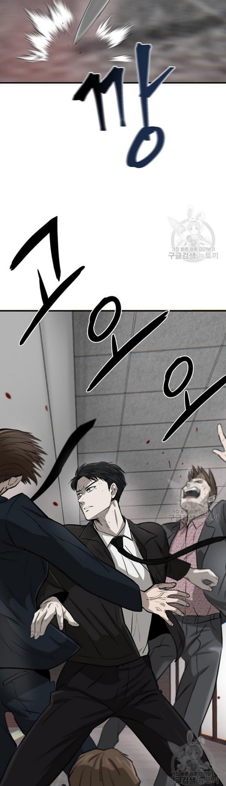 Chapter 4 - halaman 60