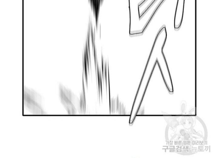 Chapter 4 - halaman 70