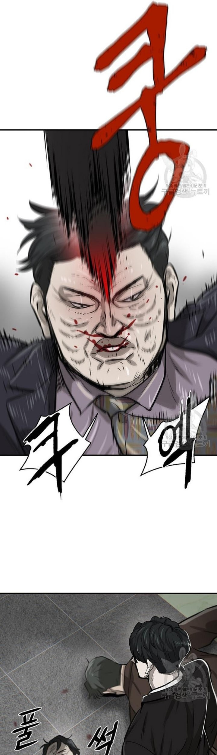 Chapter 4 - halaman 75