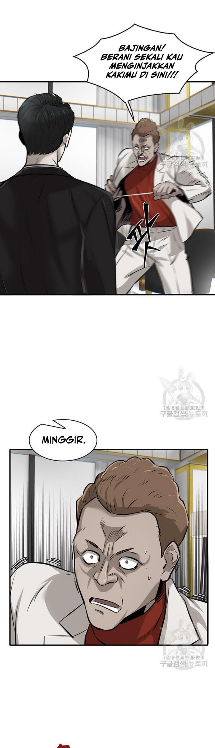 Chapter 4 - halaman 87