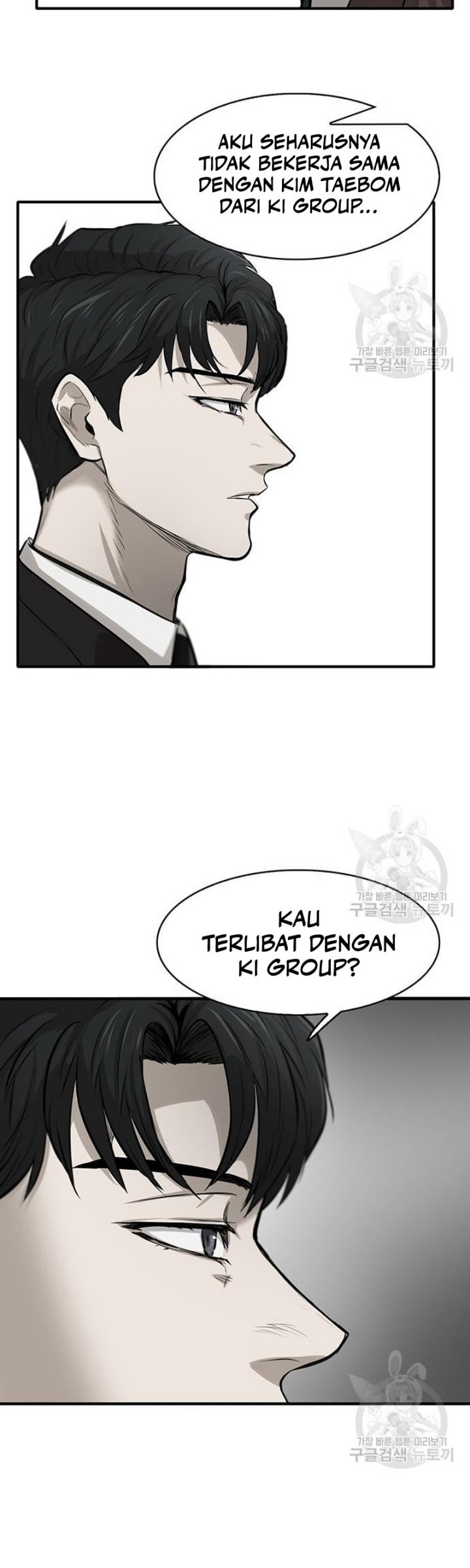 Chapter 4 - halaman 90