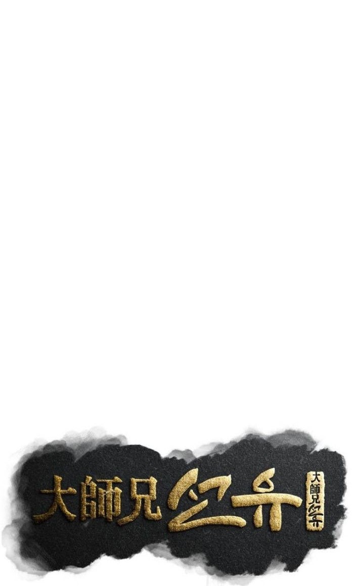 Chapter 60 - halaman 18