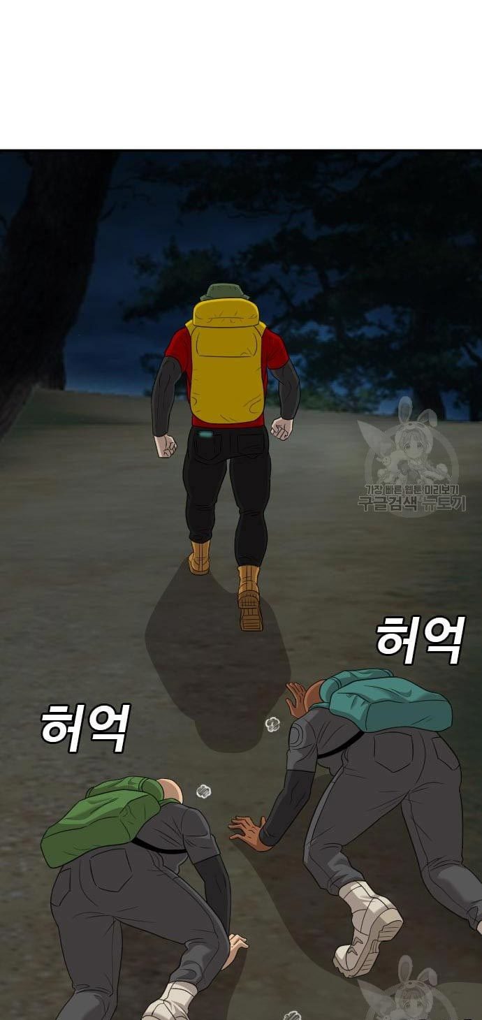 Chapter 135 - halaman 36