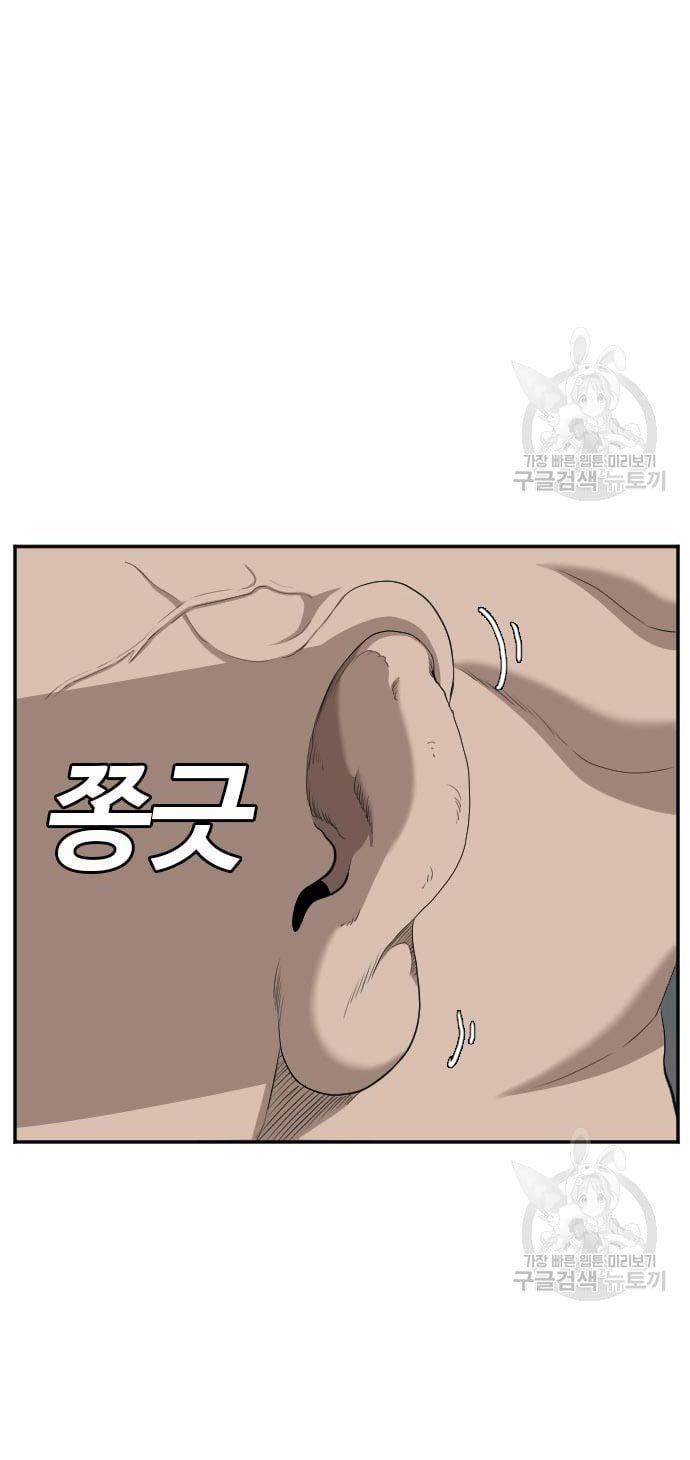 Chapter 135 - halaman 40