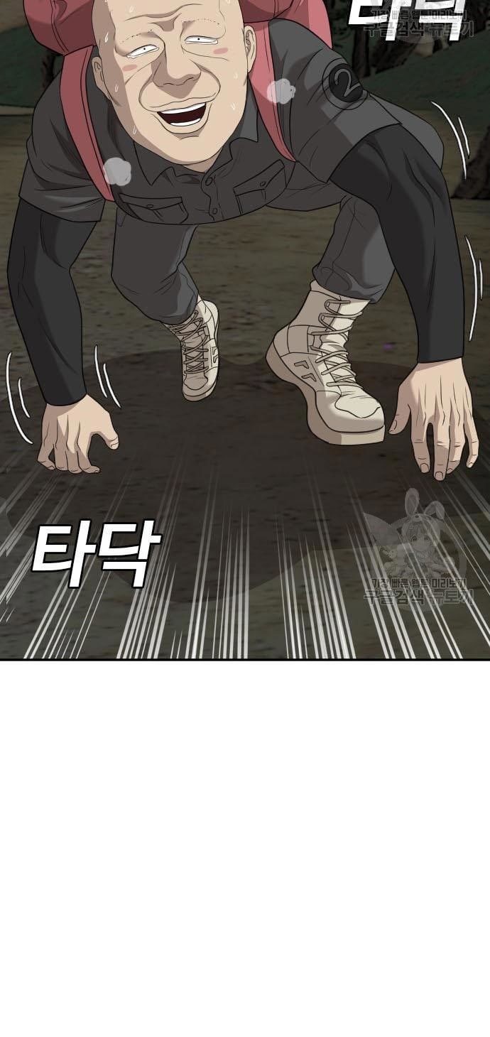 Chapter 135 - halaman 64