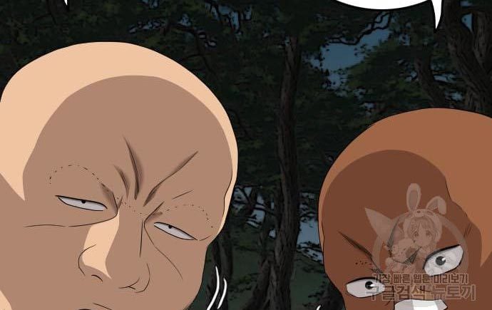 Chapter 135 - halaman 92
