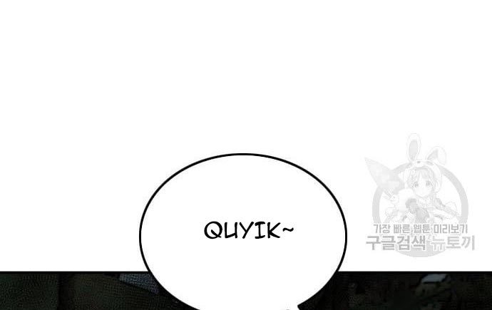 Chapter 135 - halaman 94