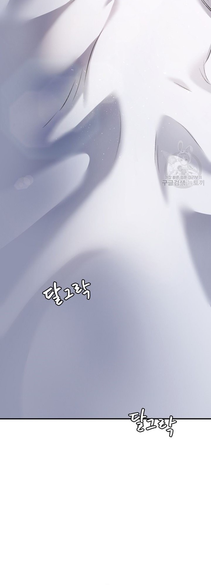 Chapter 28 - halaman 57