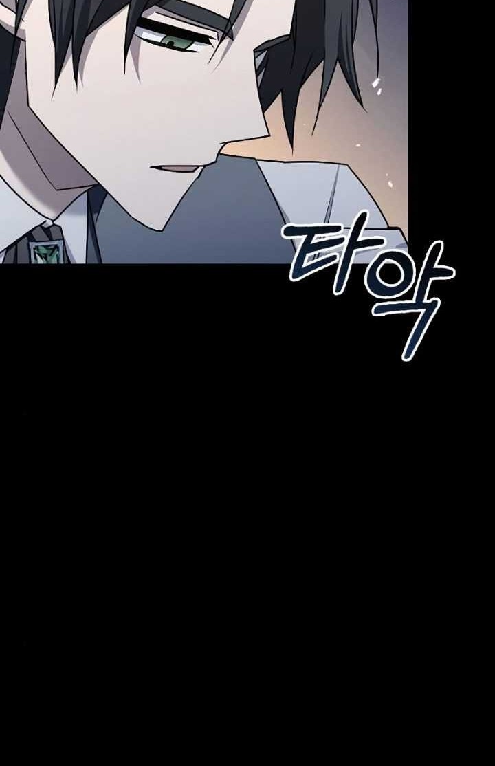 Chapter 17 - halaman 76