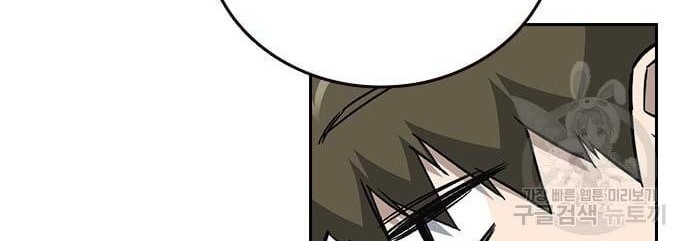 Chapter 196 - halaman 15