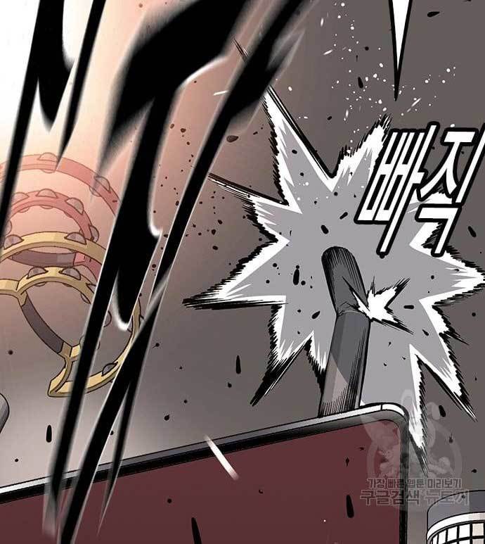Chapter 27 - halaman 145