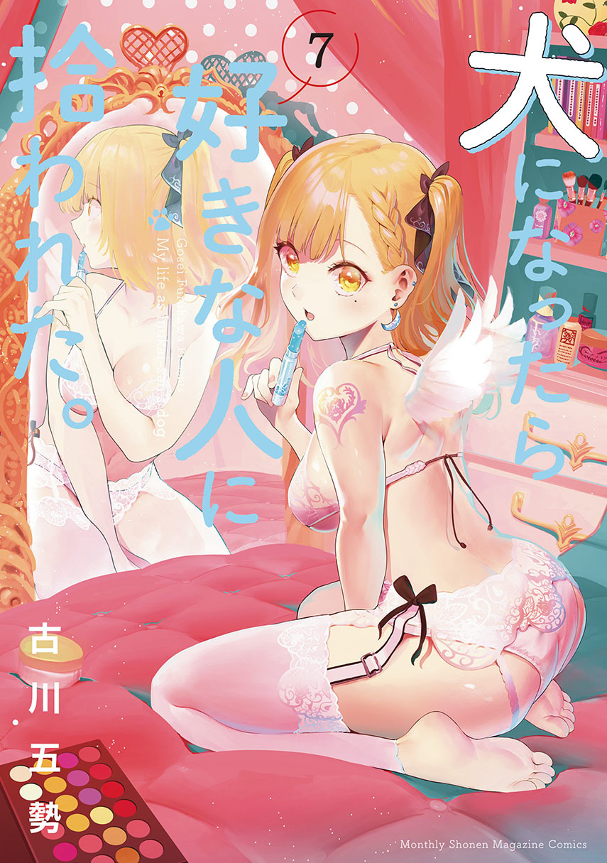 Chapter 41 - halaman 2