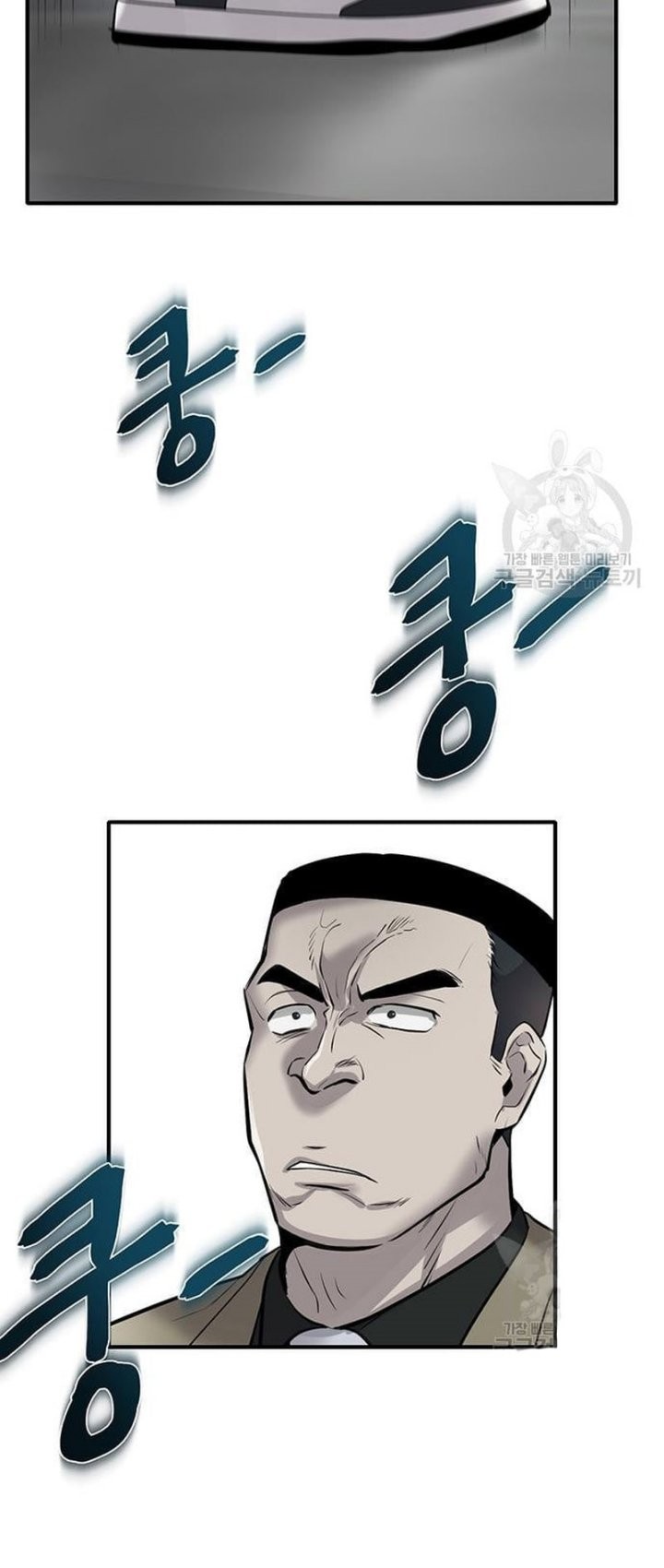 Chapter 8 - halaman 57