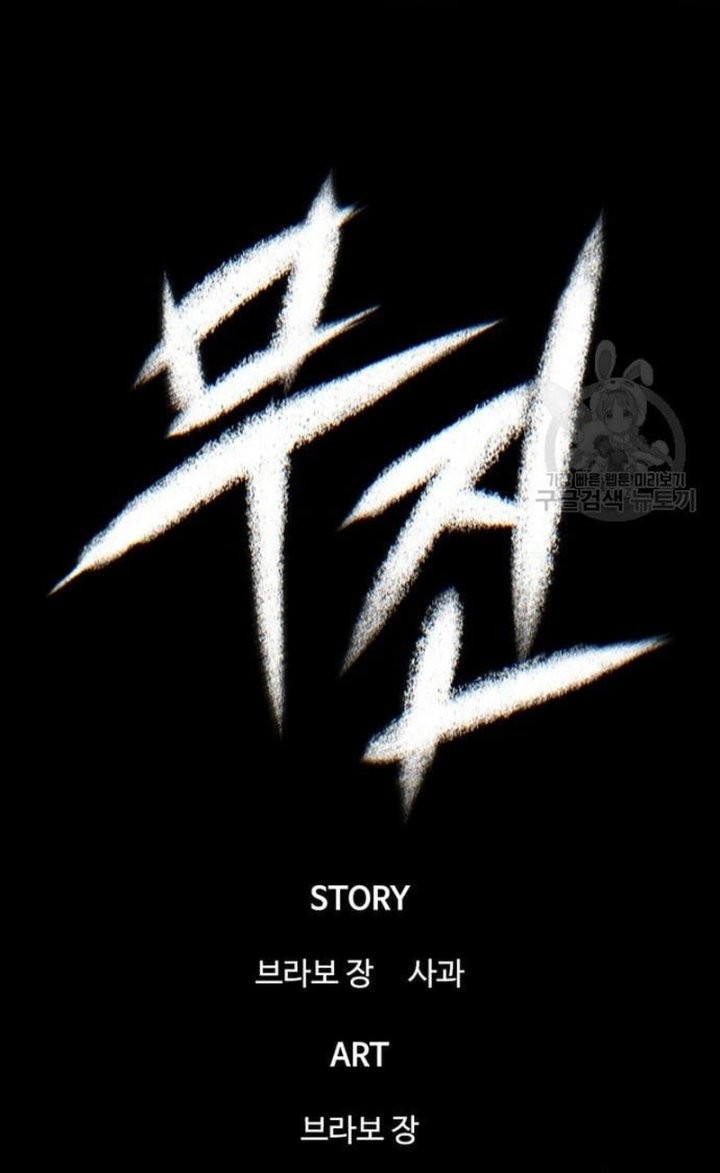 Chapter 8 - halaman 42