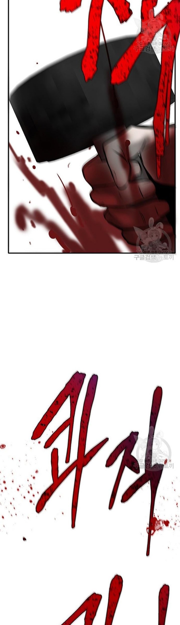 Chapter 7 - halaman 86