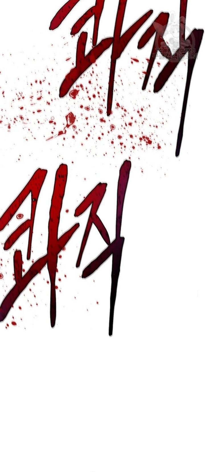 Chapter 7 - halaman 87