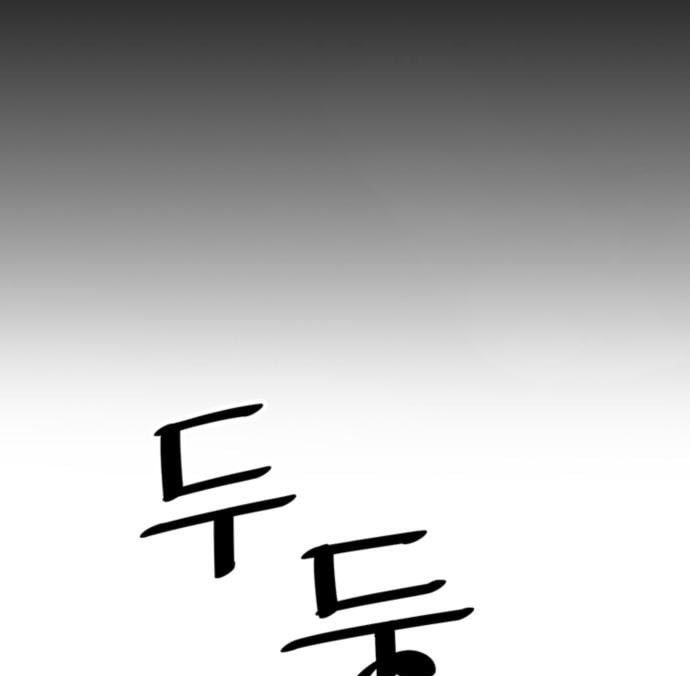 Chapter 29 - halaman 98
