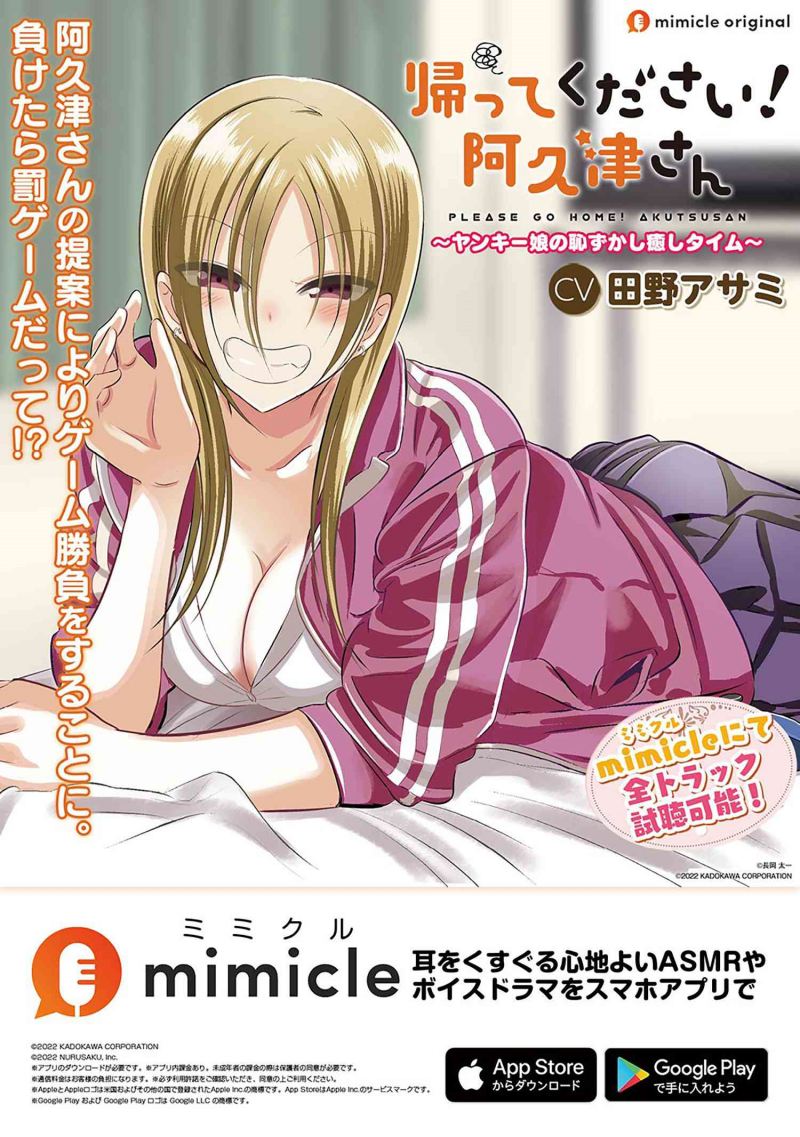 Chapter 133 - halaman 12