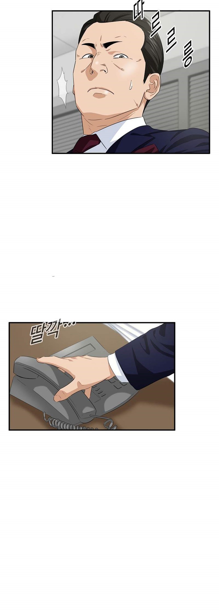 Chapter 78 - halaman 72