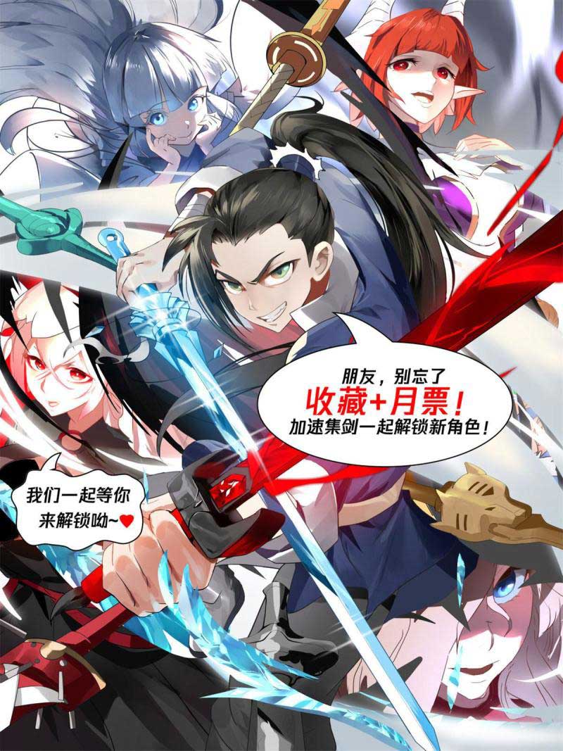 Chapter 130 - halaman 16