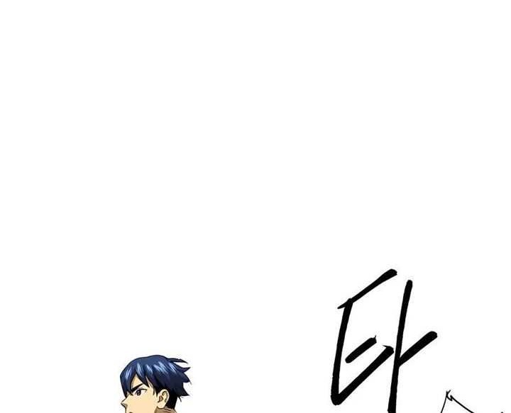 Chapter 136 - halaman 106