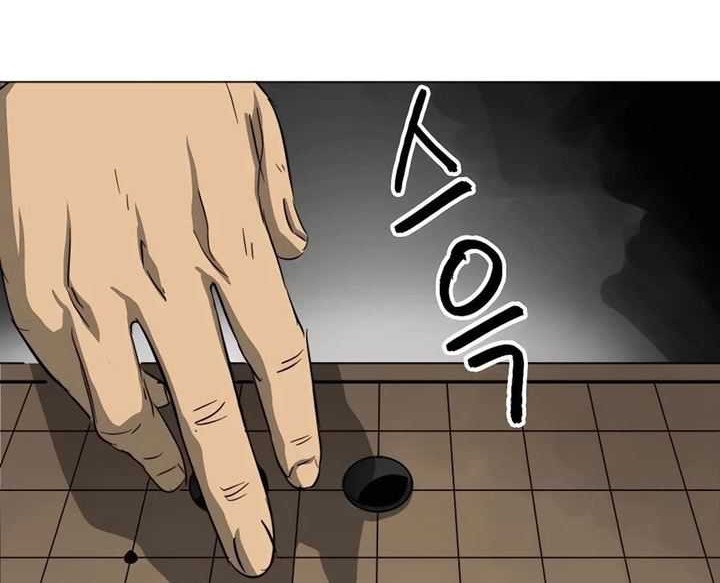 Chapter 136 - halaman 108