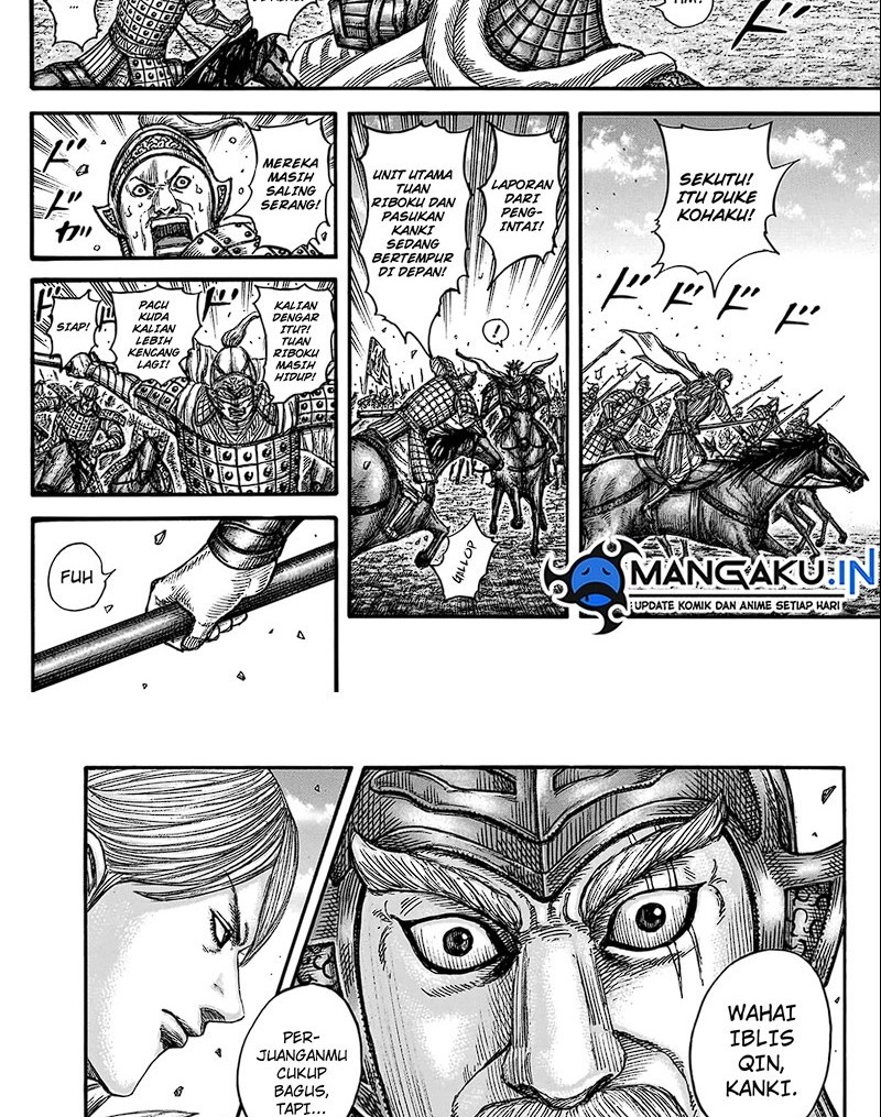Chapter 747 - halaman 3