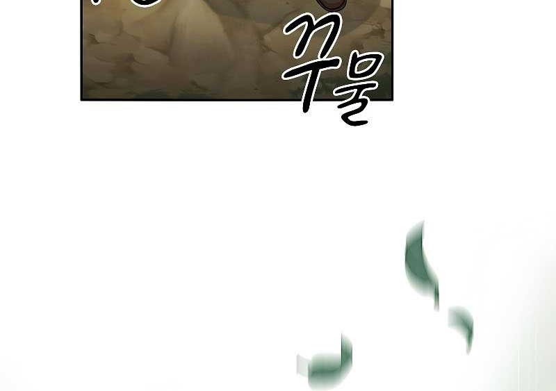 Chapter 29 - halaman 54