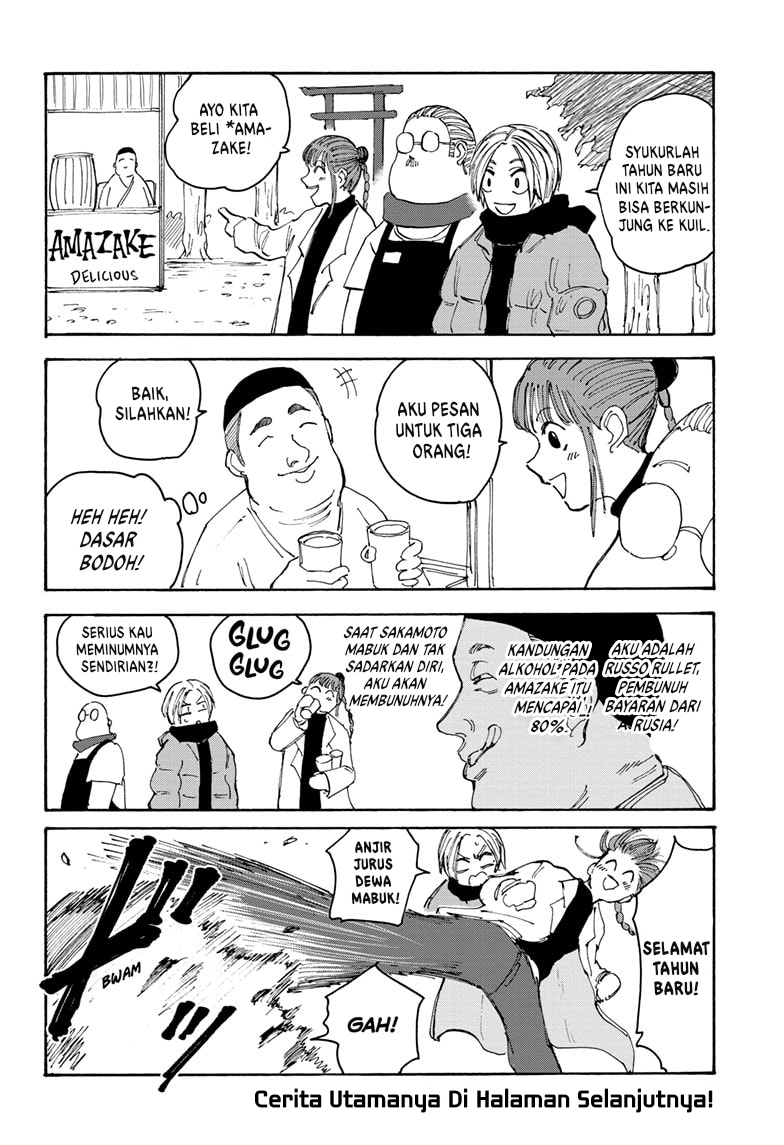 Chapter 105 - halaman 3