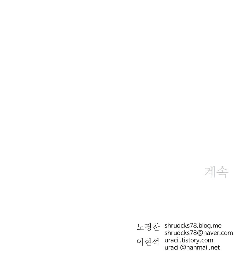 Chapter 247 - halaman 49