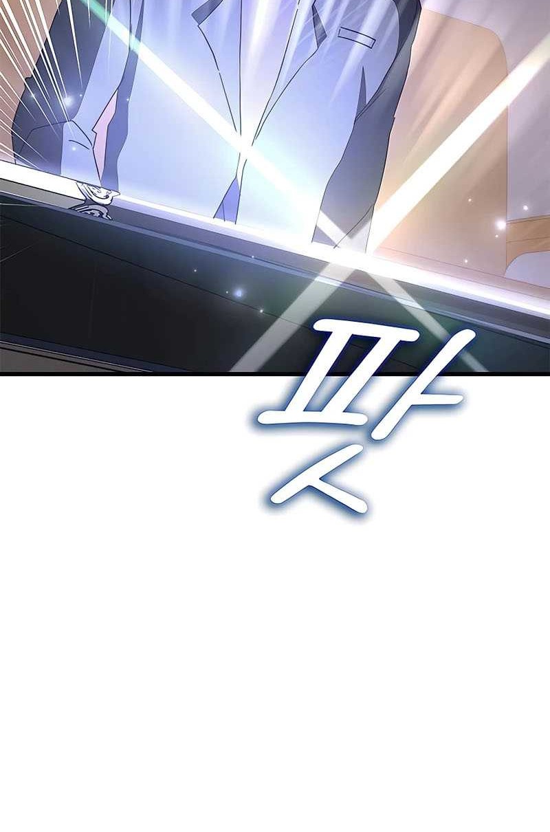 Chapter 46 - halaman 26