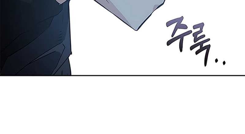 Chapter 44 - halaman 47