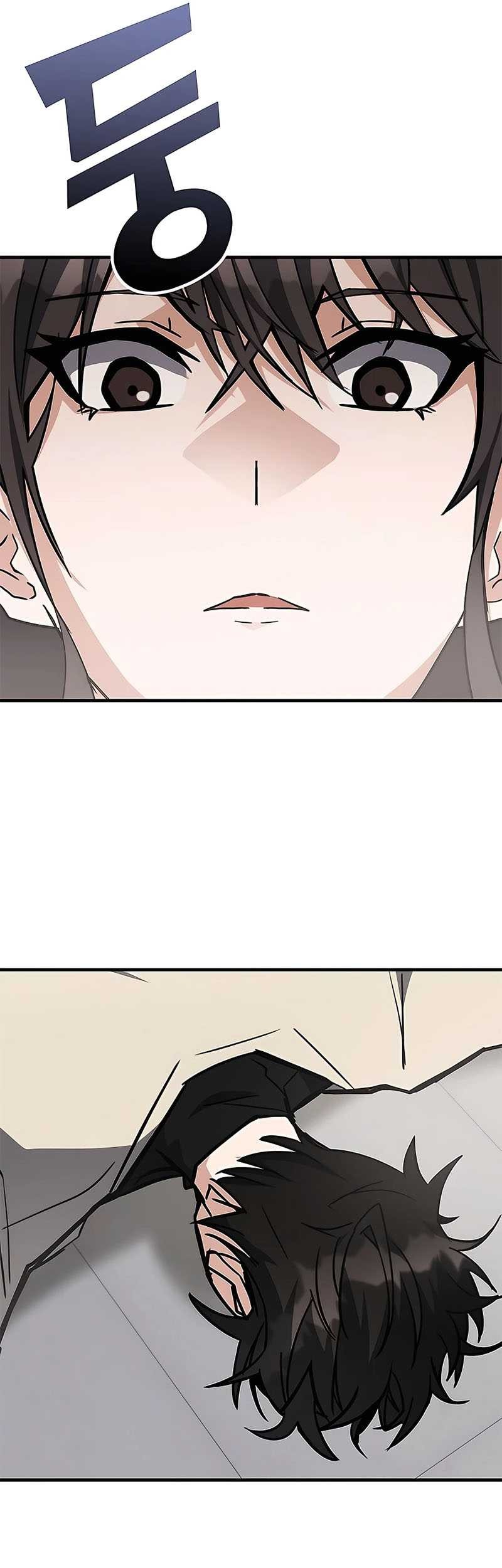 Chapter 43 - halaman 14