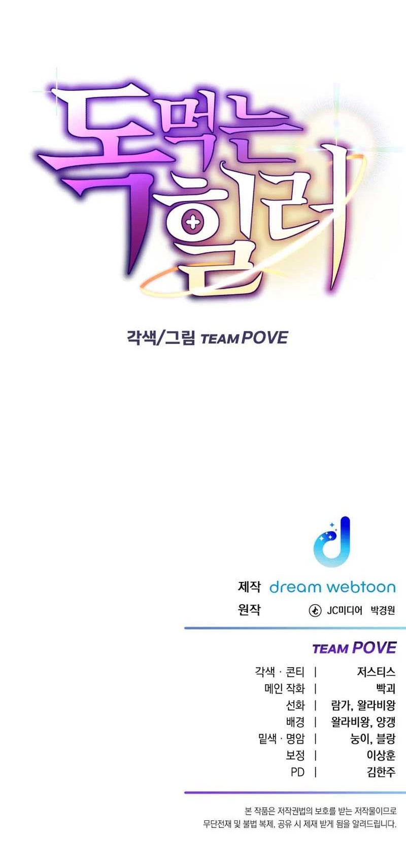Chapter 31 - halaman 76