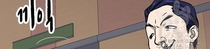 Chapter 197 - halaman 93