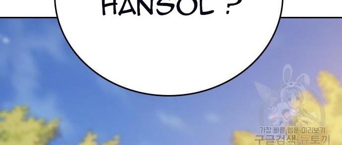 Chapter 197 - halaman 9
