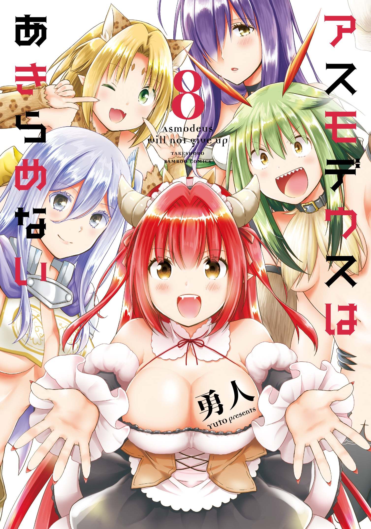 Chapter 29 - halaman 2