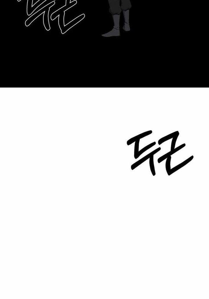 Chapter 63 - halaman 46