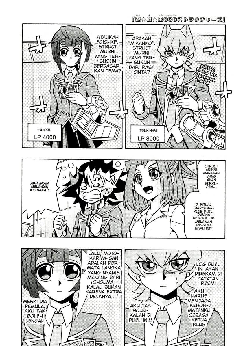 Chapter 42 - halaman 2