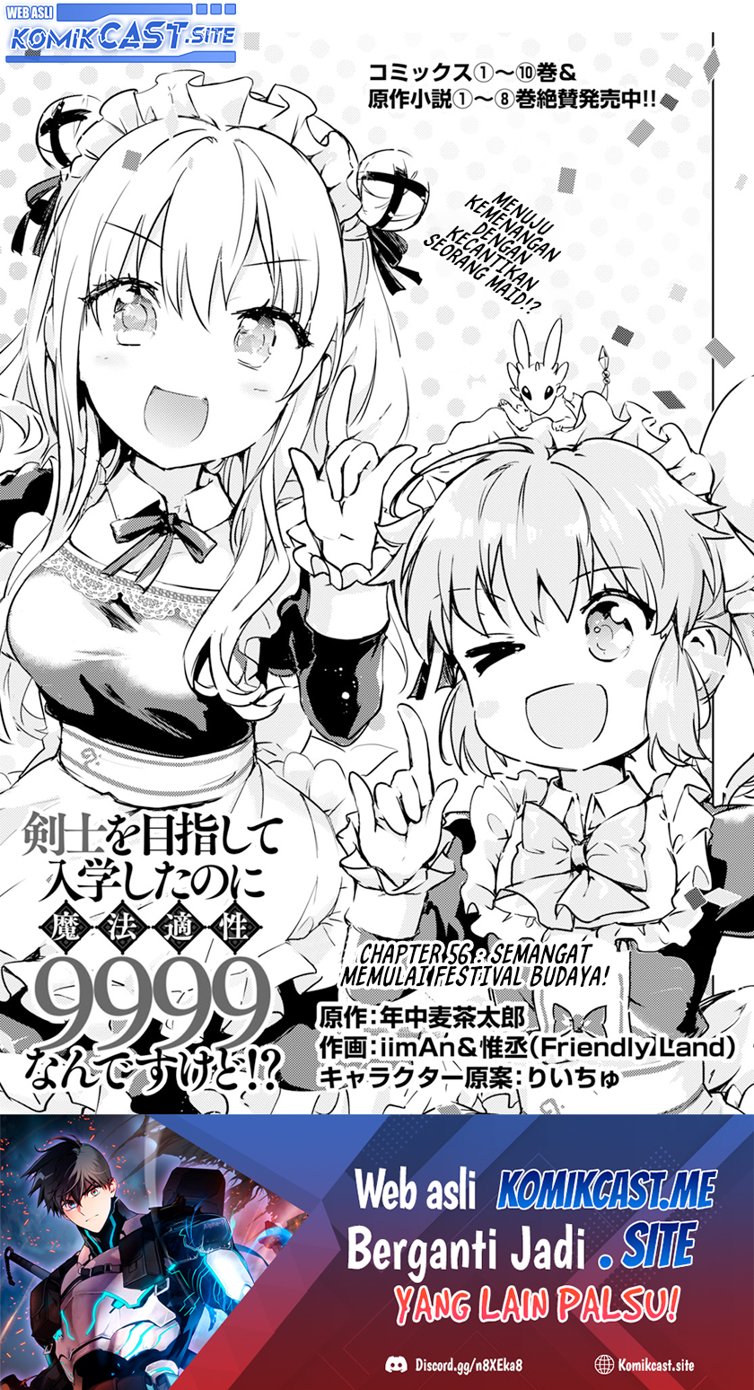 Chapter 56 - halaman 3