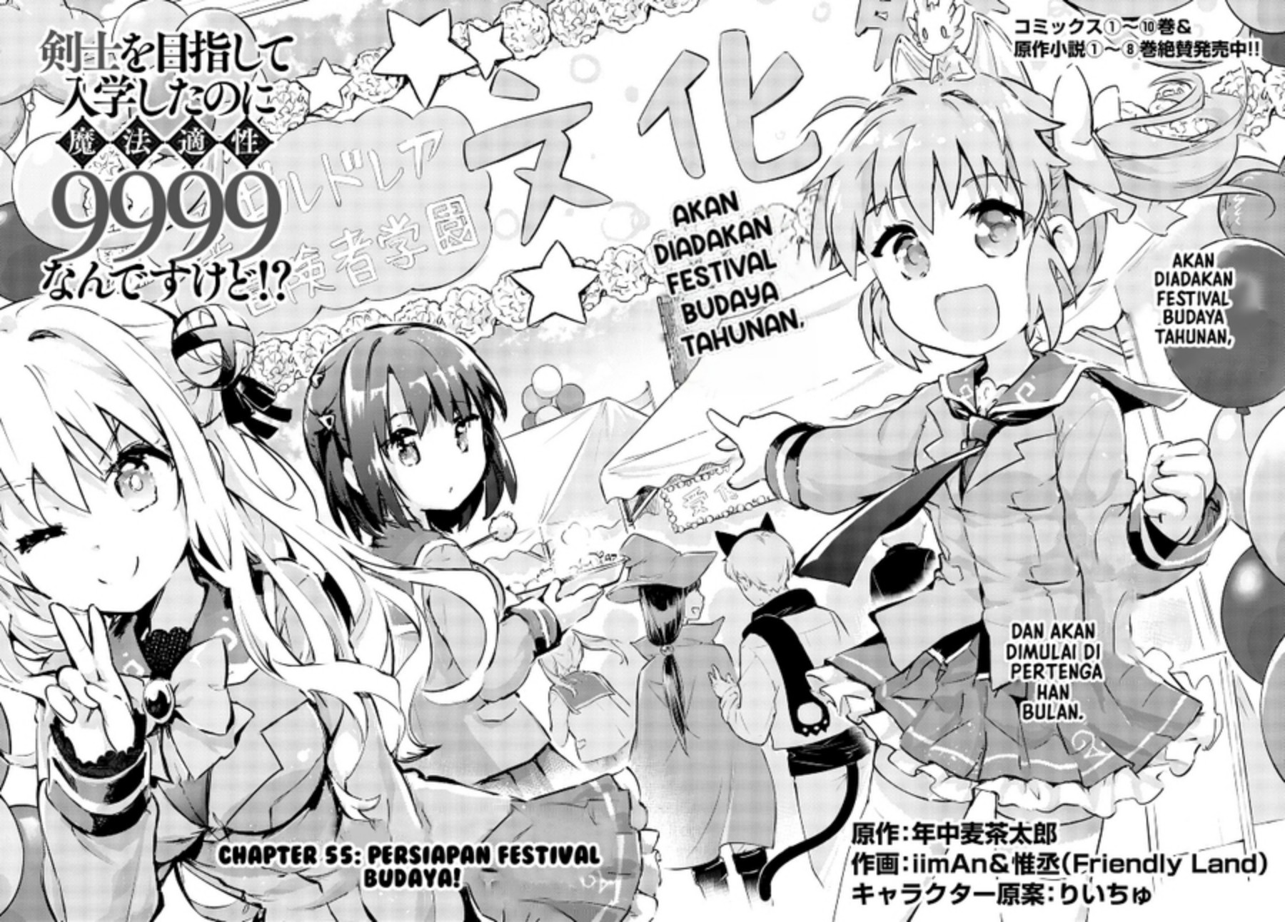 Chapter 55 - halaman 4
