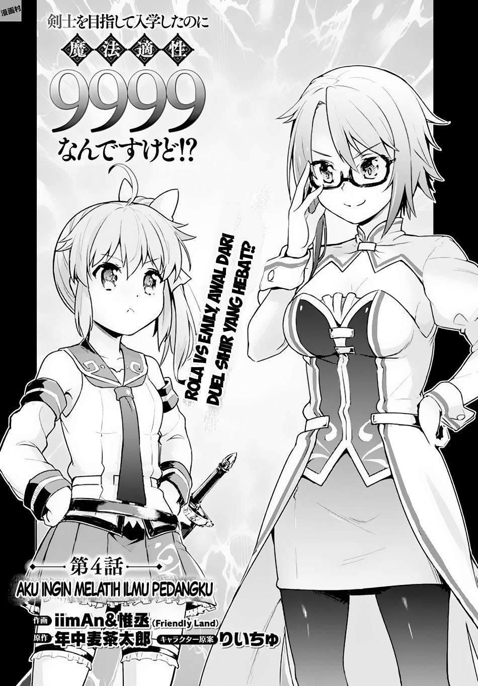 Chapter 4 - halaman 3
