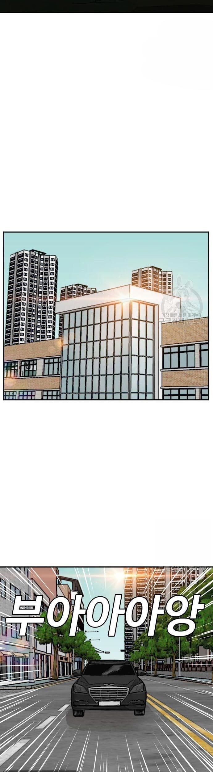Chapter 137 - halaman 36